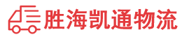 潮州到苍梧县物流公司